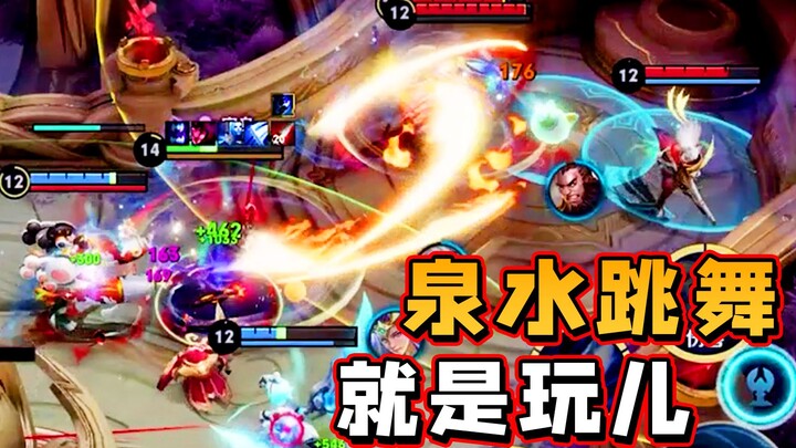 【رقصة الينبوع】