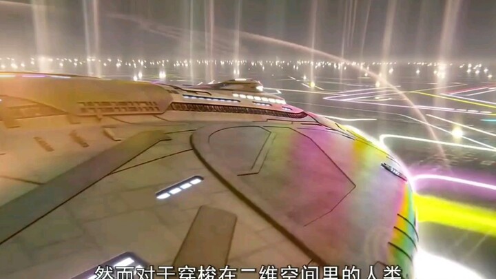 What would it be like for humans in three-dimensional space to enter two-dimensional space?