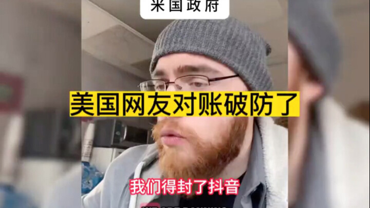 Người nước ngoài bị "vỡ trận" sau khi trò chuyện với cư dân mạng Trung Quốc trên Xiaohongshu