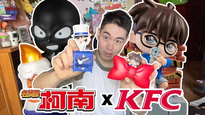 名侦探柯南联名肯德基？凶手就藏在玩具里！！！