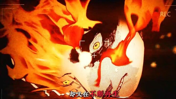 动漫界最痛男主 阿格尼