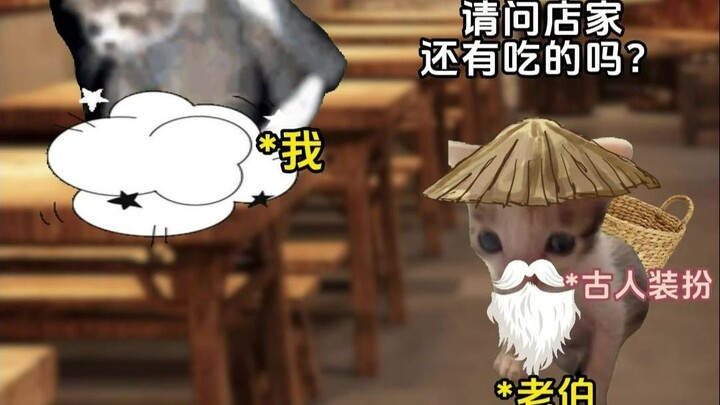 When I Sell Pre-made Dishes to the Ancient Times 1~3