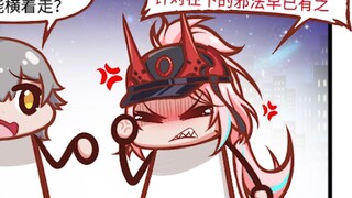 【铁道部】居然还有针对乱破的新种模因污染！原始博士，坏！