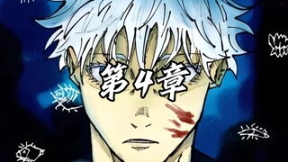 Penjelasan alur cerita Bab 4 "Zombie Jujutsu Kaisen"
