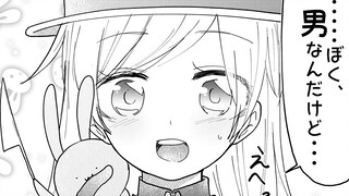 变成魔法少女后被基友喜欢上了？！