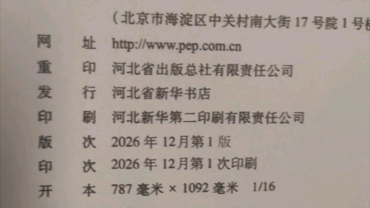 There is no such textbook at all.