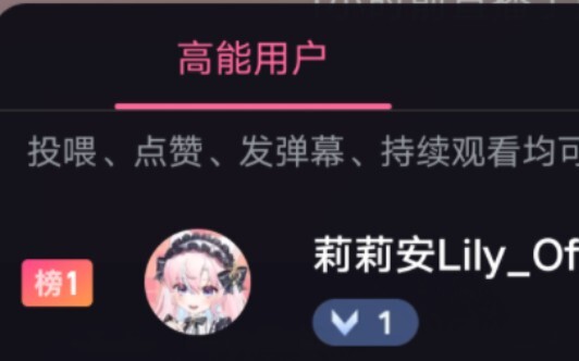 新V在直播间半小时没人后终于疯了