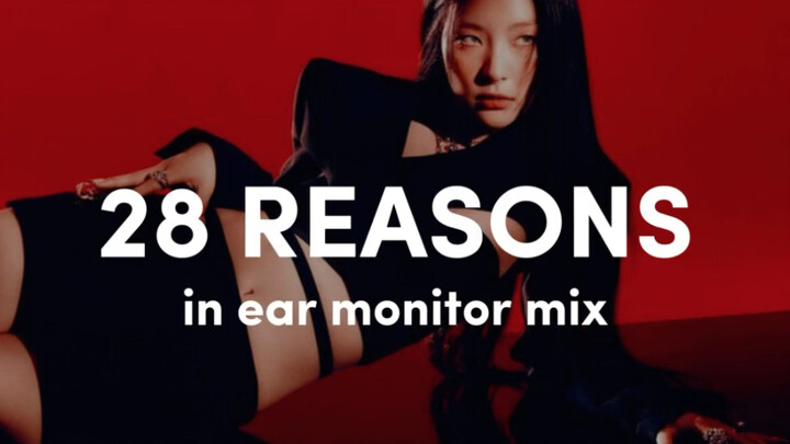 原来爱豆耳返里的提示音是这样的｜姜涩琪-《28 Reasons》