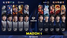 佛山DRG VS 北京JDG - Match 01 - Grand Finals King Pro League 2025