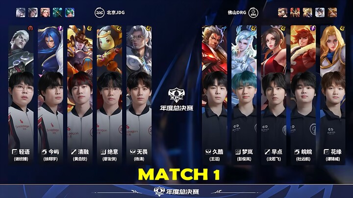 佛山DRG VS 北京JDG - Match 01 - Grand Finals King Pro League 2025