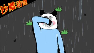 【沙雕动画】莫要失去时才后悔莫及！缅怀我逝去的假期...