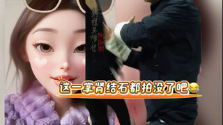 肖战你还真会啊！
