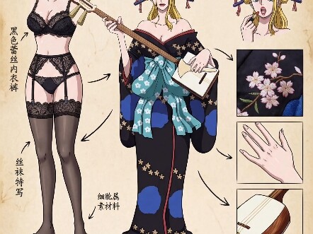 【ون بيس】 هناك مفاجأة في النهاية