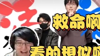 Expression twitching! Pingzi looked embarrassed when he saw Fanshi Shenghe! [Pingzi Jun 152]