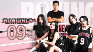 🇰🇷 Iron Girls Season 2 Episode 9 [Eng sub]