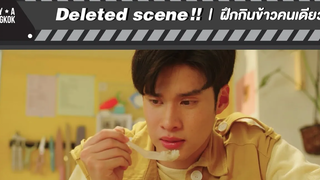 You Never Eat Alone Deleted scene l วิธีกินข้าวคนเดียว