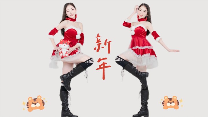 又纯又欲的虎墩墩～你喜欢么？   | 猛虎撒娇舞