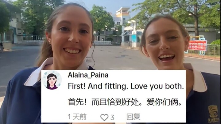 مدوّنة تيك توك تأتي إلى الصين لتعمل معلمة لغة إنجليزية… معلمو صف رياض الأطفال هنا رائعون جدًا!