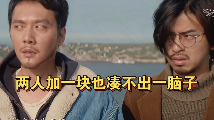 Dua orang bodoh ini benar-benar bikin ngakak sampai mati, gue nggak percaya ada yang lebih bodoh dar