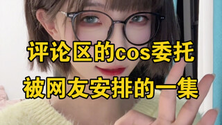 These abacus beads are too loud.