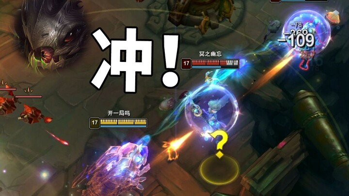 Saat kamu akhirnya berhasil mengumpulkan 4 Hextech di Mode Brawl 😭👊😡