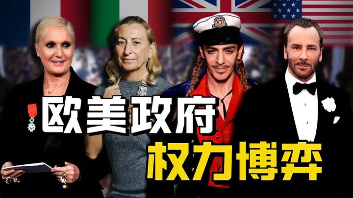 Why do France, Italy, the UK, and the US get to call the shots at the world’s four major fashion wee