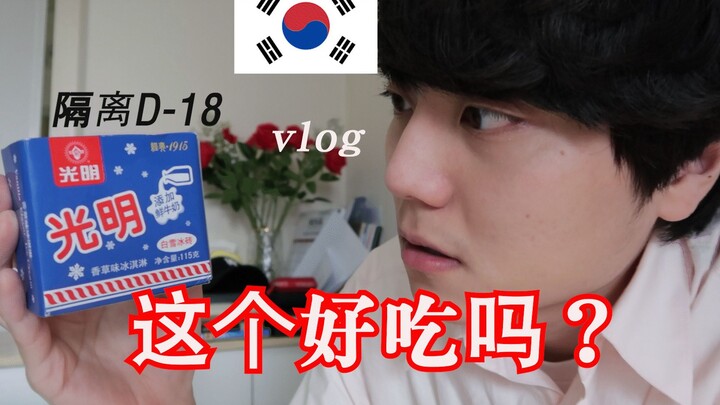 Shanghai dikunci selama 18 hari, pria Korea mencicipi es krim Tiongkok – VLOG24