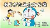 Doraemon Episode 742A Subtitle Indonesia, English, Malay
