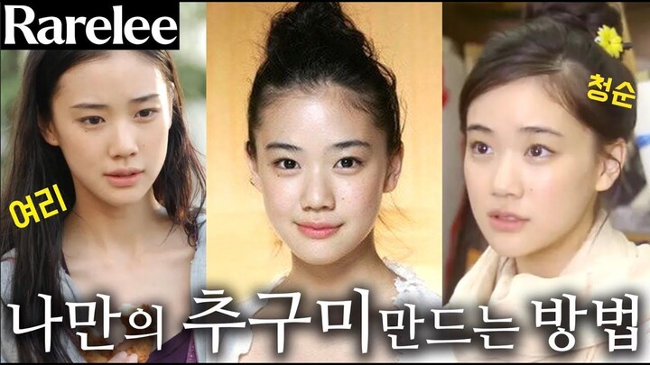 What if Your Appearance Doesn’t Match the Aesthetic You’re Pursuing? ft. Yu Aoi [Rarelee] – Embedded