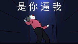 进击的小红（丑）