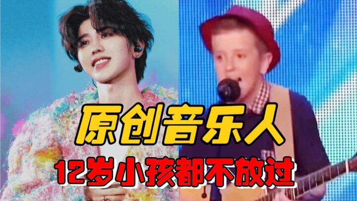 รวมเพลงต้นฉบับดั้งเดิมที่ยังไม่ได้ปรุงแต่งของไช่ สวี่คุน