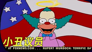The Simpsons: Free, Beautiful, Rape, Clown as Congressman
