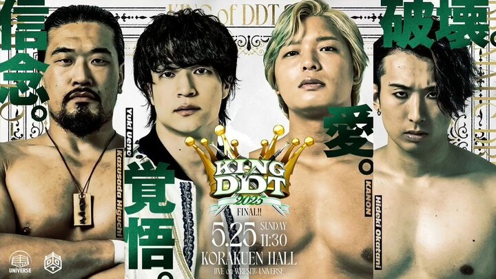 DDT. King of DDT 2025 Final - 25 May 2025