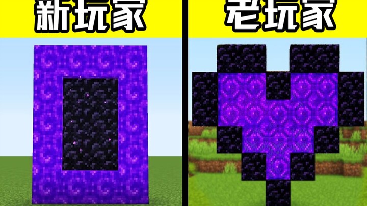 Minecraft: Cổng hình trái tim? Người sống sót cũng làm được! (Không phải tiệc cover)