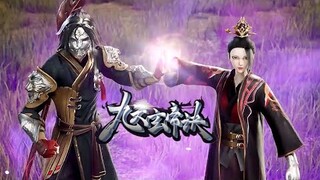 【 The Success Of Empyrean Xuan Emperor】EP112吞月狼王被封印，王可一行人再度启程，攻打妖狼城！