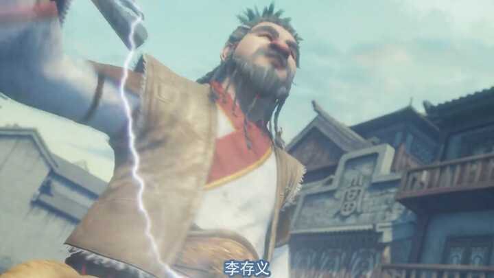 【不良人高能特效修改］李星云李大白初次见面了，两个逗比搞笑无敌