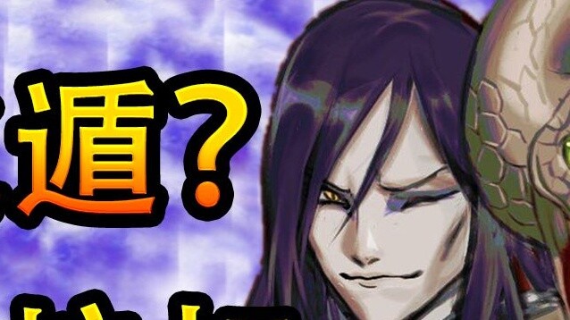 Menghadapi Orochimaru, Sarutobi Hiruzen hanya menggunakan 9 ninjutsu. Mungkin ada jalan keluar dari 