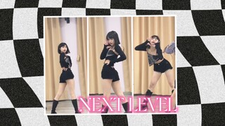 高一校园翻跳next level