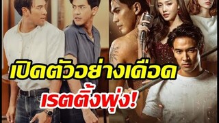 เกรทบู๊สร้างเรื่องพา มือปราบมหาอุตม์ เปิดตัวตอนแรกโกยเรตติ้งปังๆ