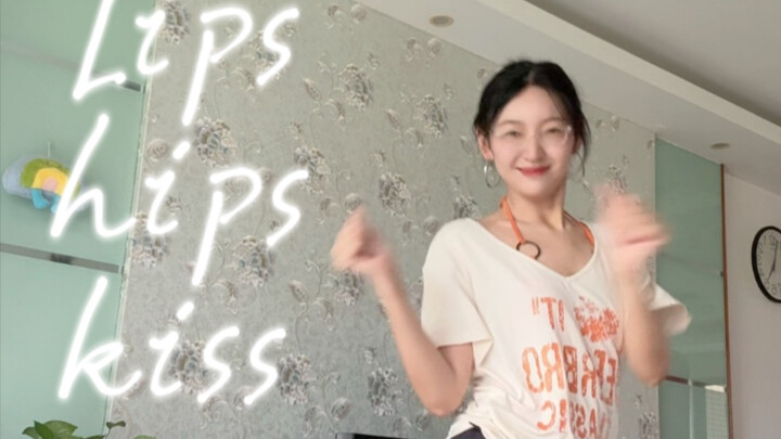 Lips hips kiss｜打响复健第一枪 任何人没听这首仙曲我都会伤心的ok？
