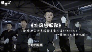 好摇不挑曲#原神整活#让风告诉你#青海摇