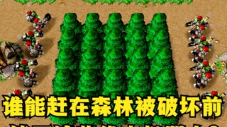 "Warcraft 3", who can destroy these logging robots before the forest is cut down?