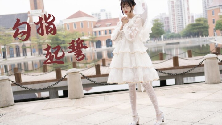 [Chishi] Pinky Promise: You’re Everything Else—You Are Minecraft!