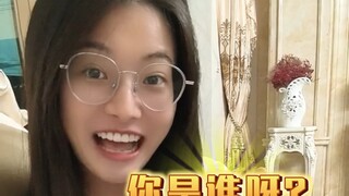 我是博士后呀！！！