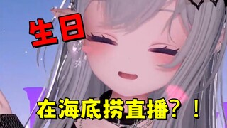 “和舰长一起吃海底捞了！”