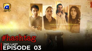 Hashtag | 2nd Last Episode 03 | Ali A - Sabeena F - Maha H - Usama K | Pakistani Drama | Har Pal Geo