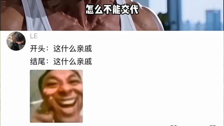 Chú của cậu mà chỉ dừng ở mức không đánh chết bạn thì đã là rất thương bạn rồi