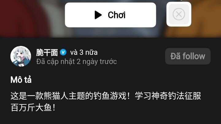 #BuildaGame#钓魂#32285785