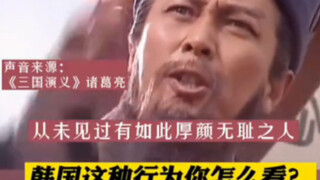 给出口泡菜国的白菜涨涨价吧#某些韩剧内涵不要太明显