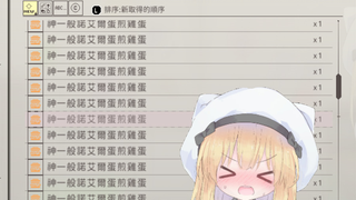 Làm thế nào để nhanh chóng farm trứng Noel!